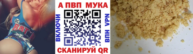 Виды наркоты Абинск АМФЕТАМИН ОМГ ОМГ маркетплейс ГАШ Мефедрон