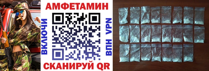 купить наркотики сайты Абинск АМФ 98%