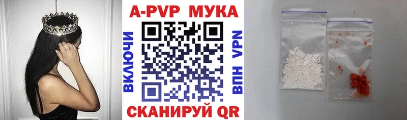 APVP крисы CK  Абинск 