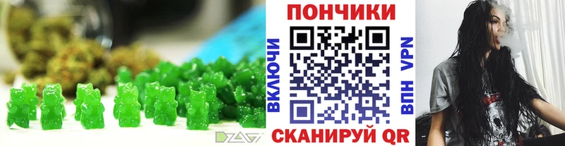 Печенье с ТГК конопля  цена   Абинск 
