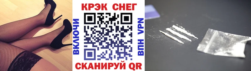 Кокаин 98%  Абинск 