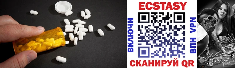 ЭКСТАЗИ Cube  ссылка на мегу рабочий сайт  Абинск  цены наркотик 