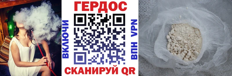 купить закладку  Абинск  Героин афганец 