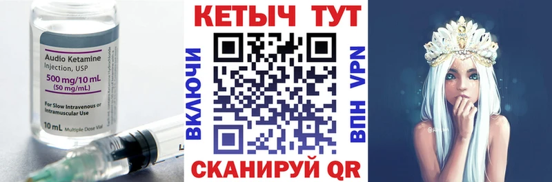 закладка  darknet наркотические препараты  КЕТАМИН VHQ  Абинск 