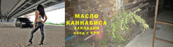 амфетамин Арсеньев