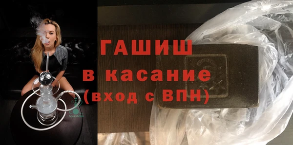 молекула духа Новодвинск