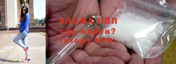 амфетамин Арсеньев