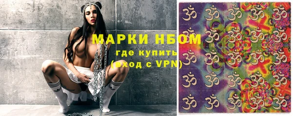 кокаин перу Армянск