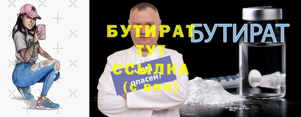 молекула духа Новодвинск