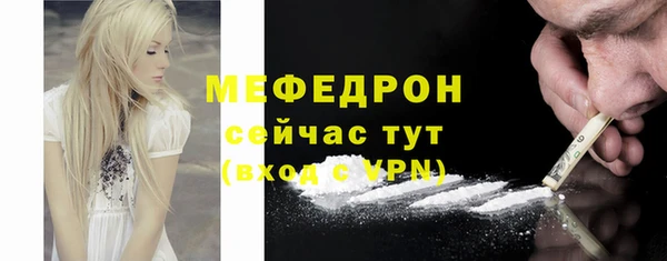 кокаин перу Армянск