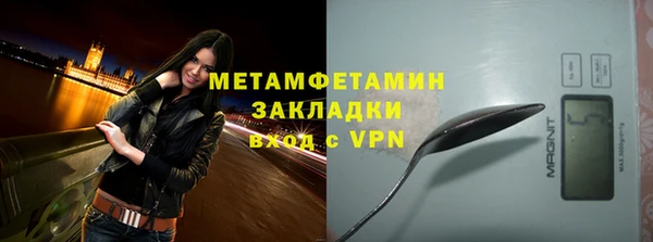героин Новокубанск