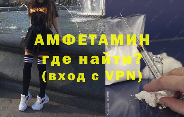 амфетамин Арсеньев