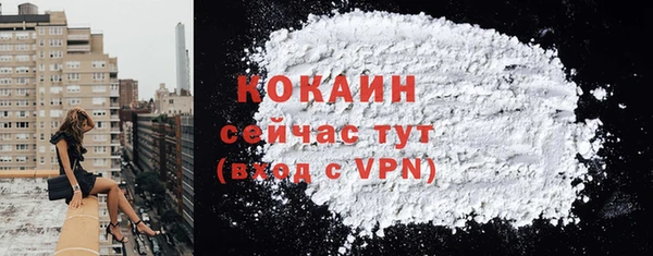 героин Новокубанск