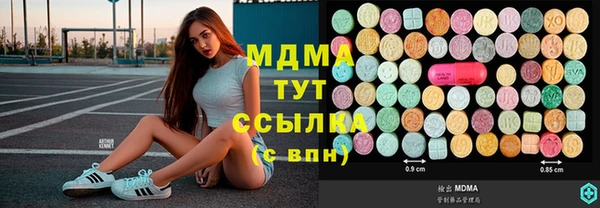 синтетический гашиш Алексин