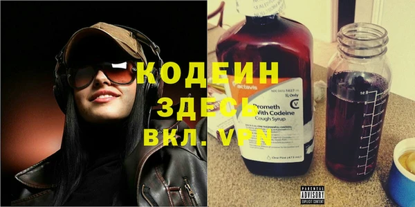 кокаин перу Армянск