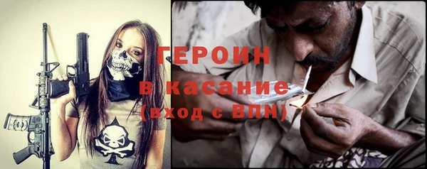 стаф Новозыбков