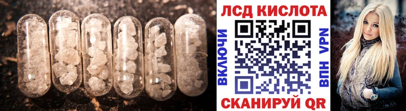 как найти   Абинск  darknet официальный сайт  ЛСД экстази кислота 