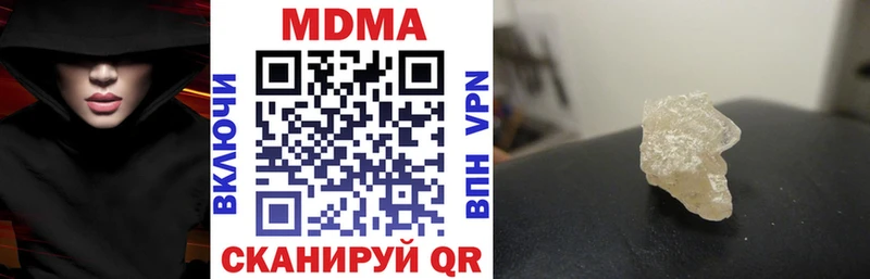 МДМА crystal  купить наркотики цена  мега ONION  Абинск 