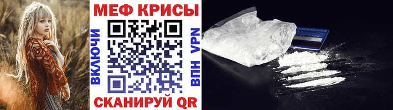 МЯУ-МЯУ 4 MMC  дарк нет состав  Абинск  магазин   