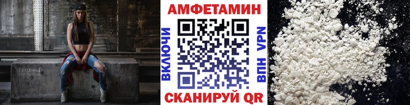 купить   Абинск  Первитин пудра 