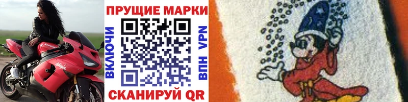 гидра рабочий сайт  Абинск  Марки NBOMe 1500мкг 