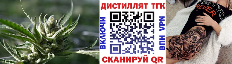 ТГК гашишное масло закладки мега ссылки Абинск